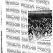 Гун-фу